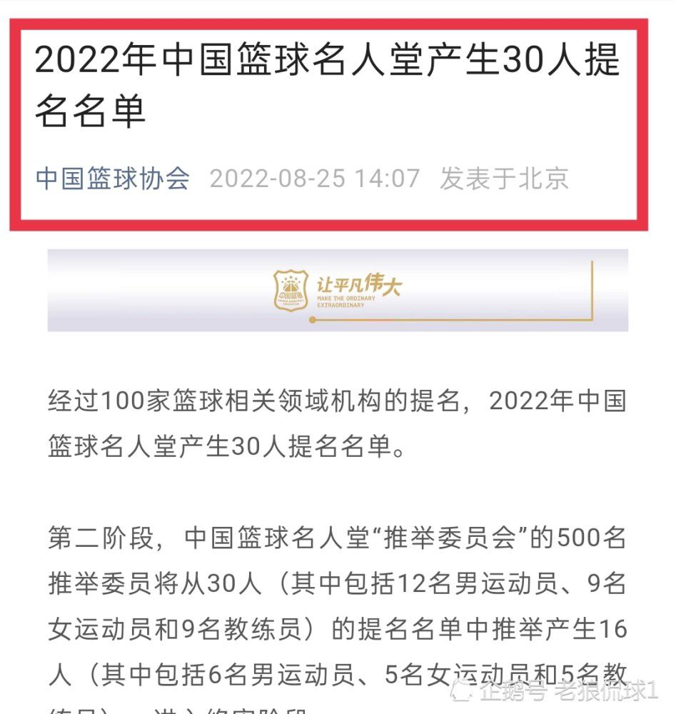 另外，格林伍德的未来将取决于多种不同的因素，新董事会和高层将共同负责曼联的转会问题。